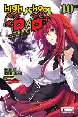 High School DXD, Vol. 10 (Light Novel) by Ishibumi, Ichiei