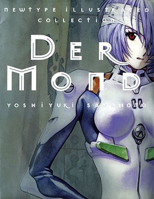 Der Mond: The Art of Neon Genesis Evangelion, 1 by Sadamoto, Yoshiyuki