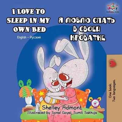 I Love to Sleep in My Own Bed: English Russian Bilingual Book by Admont, Shelley