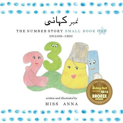 The Number Story 1 &#1606;&#1605;&#1576;&#1585; &#1705;&#1729;&#1575;&#1606;&#1740;: Small Book One English-Urdu by , Anna