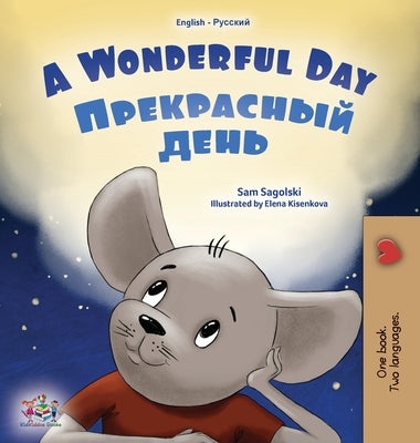 A Wonderful Day (English Russian Bilingual Children's Book) by Sagolski, Sam