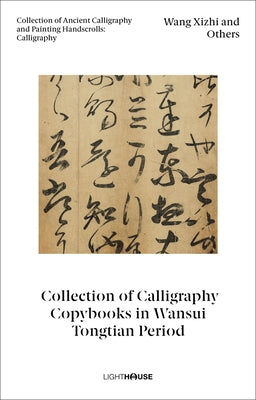Wang Xizhi and Others: Collection of Calligraphy Copybooks in Wansui Tongtian Period: Collection of Ancient Calligraphy and Painting Handscrolls: Call by Wong, Cheryl