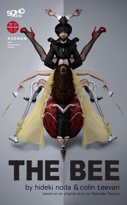 The Bee by Noda, Hideki