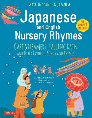 Japanese and English Nursery Rhymes: Carp Streamers, Falling Rain and Other Favorite Songs and Rhymes (Audio Disc of Rhymes in Japanese Included) by Wright, Danielle