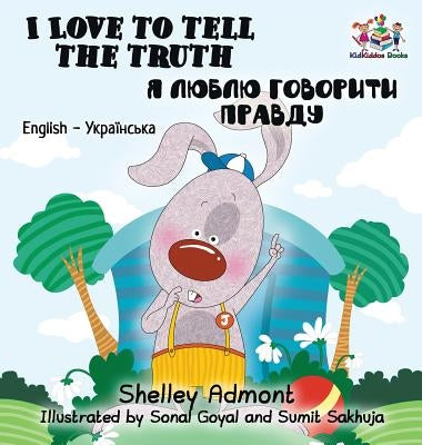 I Love to Tell the Truth: English Ukrainian Bilingual Children's Book by Admont, Shelley