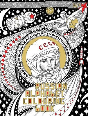 Russian Alphabet Colouring Book by Fuel