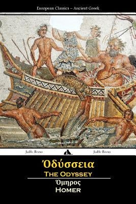 The Odyssey (Ancient Greek) by Homer