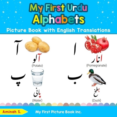 My First Urdu Alphabets Picture Book with English Translations: Bilingual Early Learning & Easy Teaching Urdu Books for Kids by S, Aminah