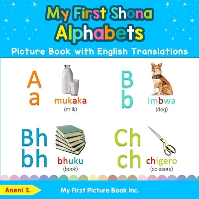 My First Shona Alphabets Picture Book with English Translations: Bilingual Early Learning & Easy Teaching Shona Books for Kids by S, Aneni