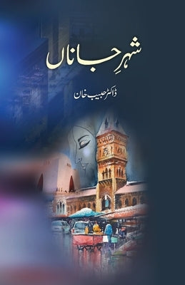 Shehre Janaan by Khan, Habib