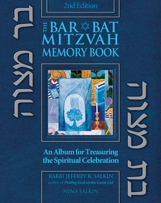 Bar/Bat Mitzvah Memory Book 2/E: An Album for Treasuring the Spiritual Celebration by Salkin, Jeffrey K.