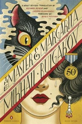 The Master and Margarita by Bulgakov, Mikhail