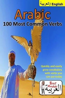 Arabic Verbs: 100 Most Common & Useful Verbs You Should Know Now: Illustrated Fast Memorization Arabic to Enrich your Language Now by Arabic, Abdul