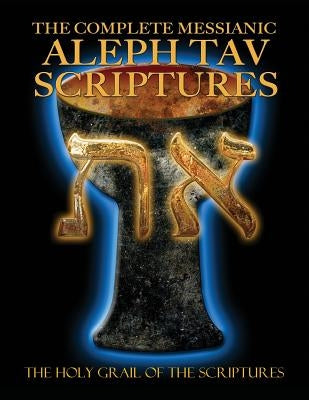 The Complete Messianic Aleph Tav Scriptures Modern-Hebrew Large Print Edition Study Bible (Updated 2nd Edition) by Sanford, William H.