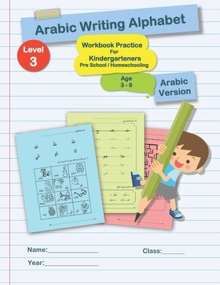 Arabic Writing Alphabet: Workbook Practice For Kindergarteners Pre School Homeschooling: Age 3 to 6 - LEVEL 3 - ARABIC VERSION by Alchae, R. Kh