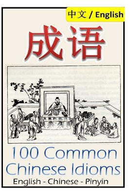 Chengyu: 100 Common Chinese Idioms: Illustrated with Pinyin and Stories! by Reader, Dragon