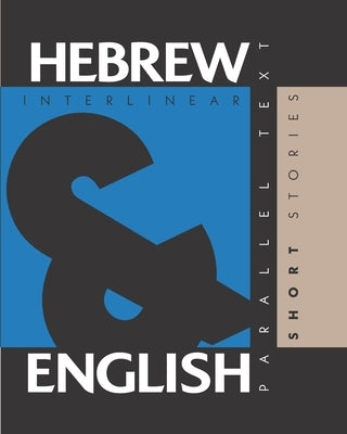 Hebrew Short Stories: Dual Language Hebrew-English, Interlinear & Parallel Text by Levin, Aron