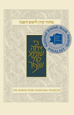 The Koren Sacks Rosh Hashana Mahzor: Rohr Family Edition: High Holiday Prayer Book by Sacks, Jonathan