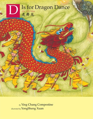 D Is for Dragon Dance by Compestine, Ying Chang