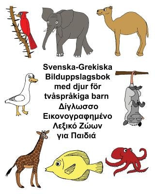 Svenska-Grekiska Bilduppslagsbok med djur för tvåspråkiga barn by Carlson, Kevin