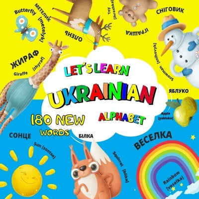 Lets Learn Ukrainian Alphabet 180 New Words: Learn Ukrainian Letters and Words With Fun. English Translations and Transcription. Fun Way to Help Your by Marco, Ann