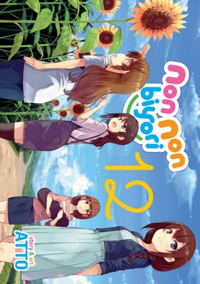 Non Non Biyori Vol. 12 by Atto