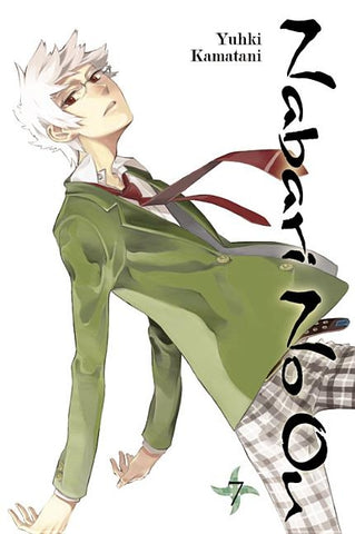 Nabari No Ou, Volume 7 by Kamatani, Yuhki