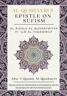 Al-Qushayri's Epistle on Sufism - Al-Risala Al Qushayriyya Fi 'ilm Al-Tasawwuf by Knysh, Alexander D.