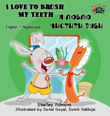 I Love to Brush My Teeth: English Ukrainian Bilingual Edition by Admont, Shelley