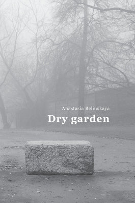 Dry garden: Poetic photo essay by Belinskaya, Anastasia