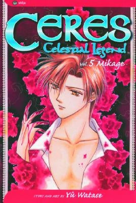 Ceres: Celestial Legend, Vol. 5, 5 by Watase, Yuu