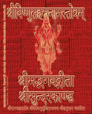 Vishnu-Sahasranama-Stotram, Bhagavad-Gita, Sundarakanda, Ramaraksha-Stotra, Bhushundi-Ramayana, Hanuman-Chalisa etc., Hymns: Sanskrit Text with Transl by Sushma