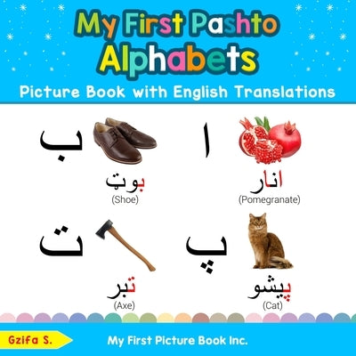 My First Pashto Alphabets Picture Book with English Translations: Bilingual Early Learning & Easy Teaching Pashto Books for Kids by S, Gzifa
