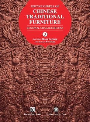 Encyclopedia of Chinese Traditional Furniture, Vol. 3: Regional Characteristics by Zhang, Fuchang
