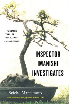 Inspector Imanishi Investigates by Matsumoto, Seicho