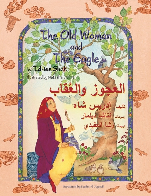 The Old Woman and the Eagle: English-Arabic Edition by Shah, Idries