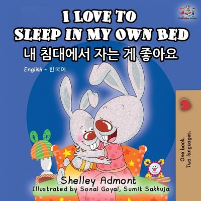I Love to Sleep in My Own Bed: English Korean Bilingual Book by Admont, Shelley