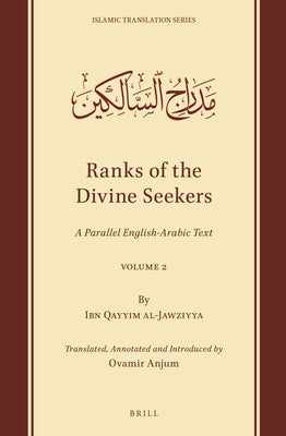 Ranks of the Divine Seekers: A Parallel English-Arabic Text. Volume 2 by Ibn Qayyim Al-Jawziyya