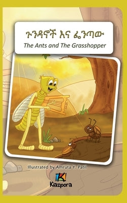 The Ants and The Grasshopper - Amharic Children's Book by Kiazpora