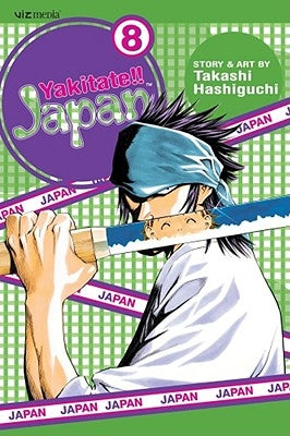 Yakitate!! Japan, Vol. 8 by Hashiguchi, Takashi