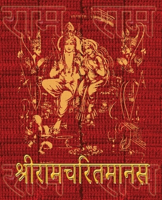 Ramcharitmanas of Tulsidas: Original Devanagari Text, No Translation by Tulsidas, Goswami