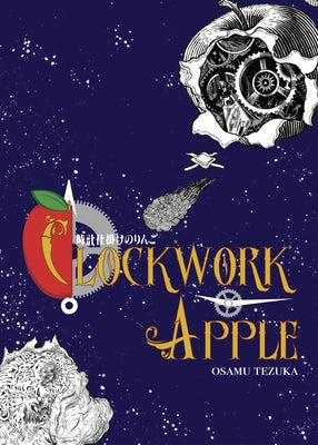 Clockwork Apple by Tezuka, Osamu