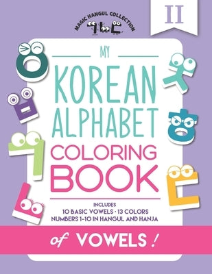 My Korean Alphabet Coloring Book of Vowels: Includes 10 Basic Vowels, 13 Colors and Numbers 1-10 in Hangul and Hanja by Kang, Eunice