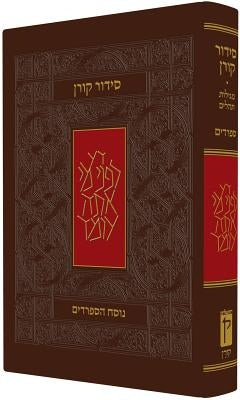 Koren Classic Siddur, Sepharadim, Compact Size by 