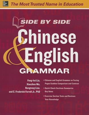 Side by Side Chinese and English Grammar by Liu, Feng-Hsi