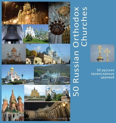 50 Russian Orthodox Churches: A Photo Travel Experience by Vlasov, Andrey
