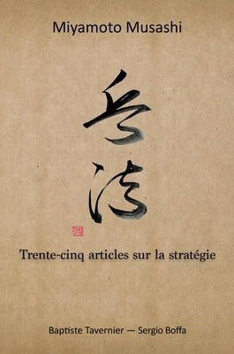 Trente-cinq articles sur la stratégie by Miyamoto, Musashi