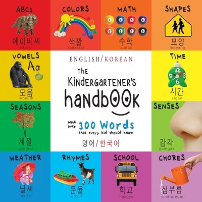 The Kindergartener's Handbook: Bilingual (English / Korean) (&#50689;&#50612; / &#54620;&#44397;&#50612;) ABC's, Vowels, Math, Shapes, Colors, Time, by Martin, Dayna