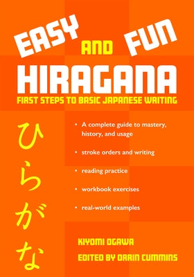 Easy and Fun Hiragana: First Steps to Basic Japanese Writing by Ogawa, Kiyomi