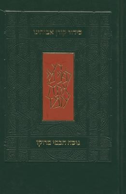The Koren Avoteinu Siddur Compact Size: Prayer in the Moroccan Tradition by Atia, Rabbi Meir Elazar
